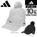 【9/11 1:59まで エントリーでさらに最大P10倍】アディダス(adidas)(レディース)ゴルフ 保温 吸湿 COLD.RDY プレートバイザーニットキ...