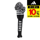 【9/11 1:59まで エントリーでさらに最大P10倍】アディダス(adidas)(メンズ、レディース)ゴルフ 3ストライプ ニット ヘッドカバー 番手タグ付...