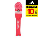 【9/11 1:59まで エントリーでさらに最大P10倍】アディダス(adidas)(メンズ、レディース)ゴルフ 3ストライプ ドライバー用 ヘッドカバー JT...