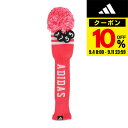 【9/11 1:59まで エントリーでさらに最大P10倍】アディダス(adidas)(メンズ、レディース)ゴルフ 3ストライプ ニット ヘッドカバー 番手タグ付...