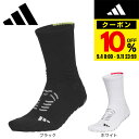 アディダス(adidas)(メンズ)ゴルフ アディゼロ クルー丈 機能ソックス KVH49