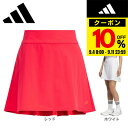 【9/4 20時スタート さらに最大P10倍】アディダス(adidas)(レディース)ゴルフウェア アディゼロ 撥水 バックプリーツ スカート KUK60
