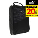 【9/11 1:59まで エントリーでさらに最大P10倍】プーマ(PUMA)(メンズ、レディース)ゴルフ 2WAYジッパー シューズバッグ 078123-01