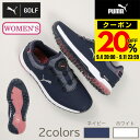 【9/4 20時スタート さらに最大P10倍】プーマ(PUMA)(レディース)ゴルフシューズ プロアダプト アルファキャット ディスク ダイヤル式376924