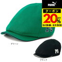 【9/11 1:59まで エントリーでさらに最大P10倍】プーマ(PUMA)(メンズ)ゴルフ コットンツイル 6パネル ハンチング キャップ 025003
