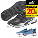 【9/4 20時スタート さらに最大P10倍】プーマ(PUMA)(レディース)ゴルフシューズ スパイクレス シューズ GS ファスト 376584