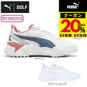 プーマ(PUMA)(レディース)ゴルフシューズ 2E スパイクレス GS-X EFEKT エフェクト 309771