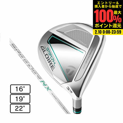 【2/10限定 最大全額ポイントバックキャンペーン 要エントリー】テーラーメイド（TAYLORMADE）（レディース）ステルス グローレ フェアウェイウッド FUJIKURA SPEEDER NX for TMのサムネイル