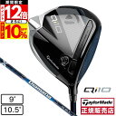 【6万円以上6,000円OFFクーポン 4/24 20時から28h限定】テーラーメイド（TAYLORMADE）（メンズ）Qi10 ドライバー Diamana BLUE TM50