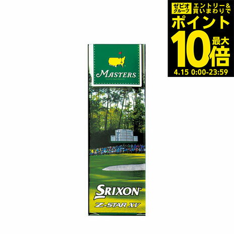 スリクソン（SRIXON）（メンズ）ゴルフボール スリクソン Z-STAR XV マスターズモデル スリーブ(3個入り)のサムネイル