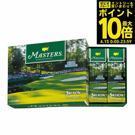 スリクソン（SRIXON）（メンズ）ゴルフボール スリクソン Z-STAR XV マスターズモデル ダース(12個入り)のサムネイル