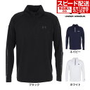 アンダーアーマー（UNDER ARMOUR）（メンズ）ゴルフウェア 吸汗速乾 プレーオフ テキスト 1/4ジップ シャツ 1381287