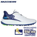 スケッチャーズ（SKECHERS）（メンズ）GO GOLF BLADE GF SLIP-INS スパイクレス ゴルフシューズ 214090-WNVB