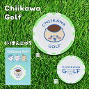 ちいかわ(メンズ、レディース)ゴルフ カジノマーカー くりまんじゅう 2409-CKG012WH00