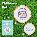 ちいかわ(メンズ、レディース)ゴルフ カジノマーカー シーサー 2409-CKG013WH00