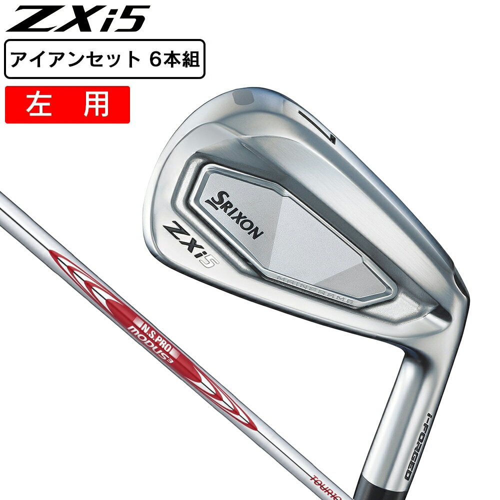 ꥯSRIXONˡʥ󥺡˺ ZXi5 åȥå 󥻥å 6(5I9IPW)N.S.PRO MODUS3...