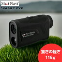 ショットナビ(Shot Navi)(メンズ、レディース)ゴルフ 距離測定器 Nexia SMART EYE B