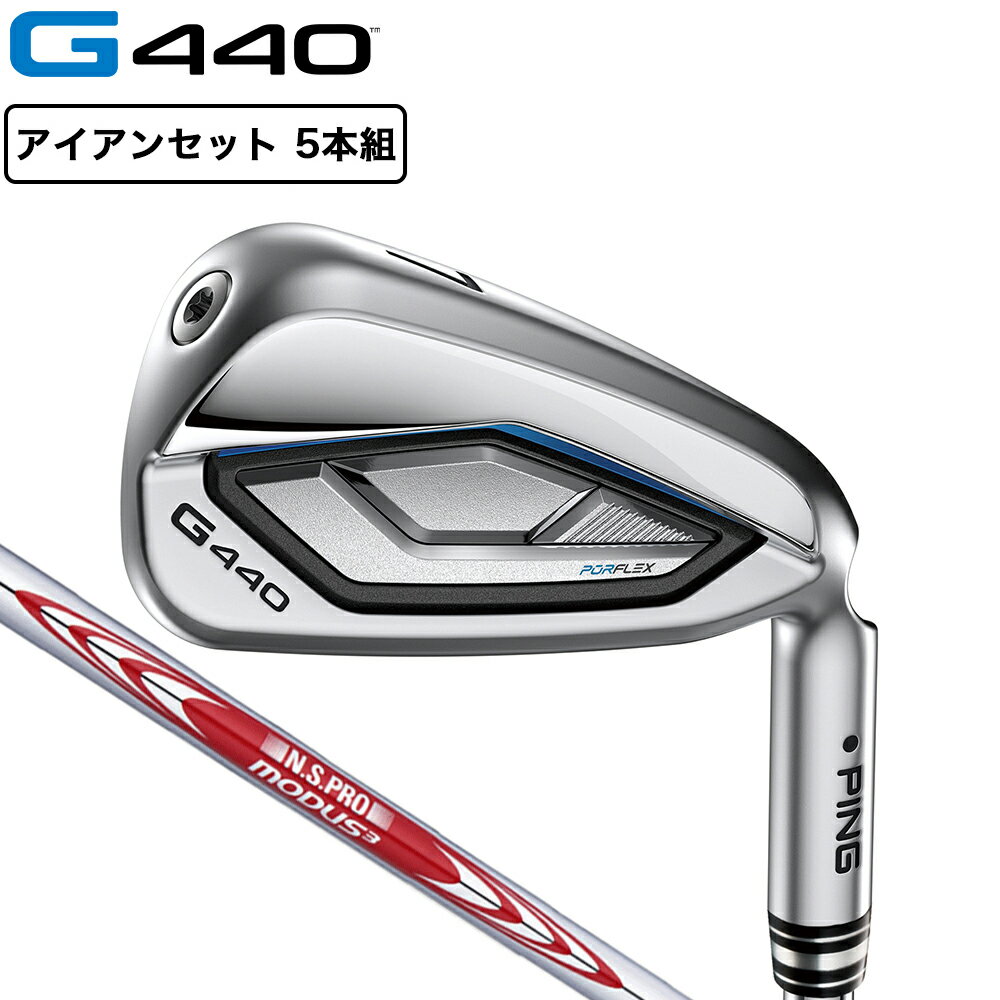 ԥPINGˡʥ󥺡G440 󥻥å 5(6I9IPW)N.S.PRO MODUS3 TOUR 105