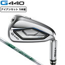 ピン(PING)(メンズ)G440 アイアンセット 5本(6I〜9I、PW)N.S.PRO 950GH neo
