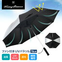 トミーアーマー(Tommy Armour)(メンズ、レディース)ファン付パラソル 70cm UVカット 遮光性 TABK25S300003 BKXSL
