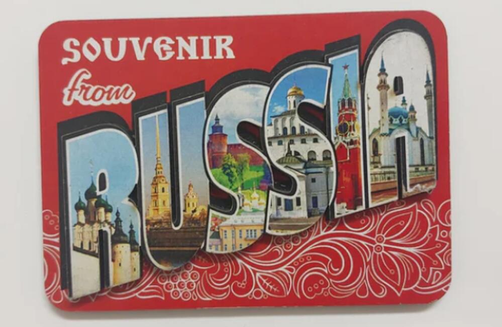 ロシアのマグネット