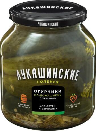 LUKASHINSKIE　自家製キュウリの塩漬け