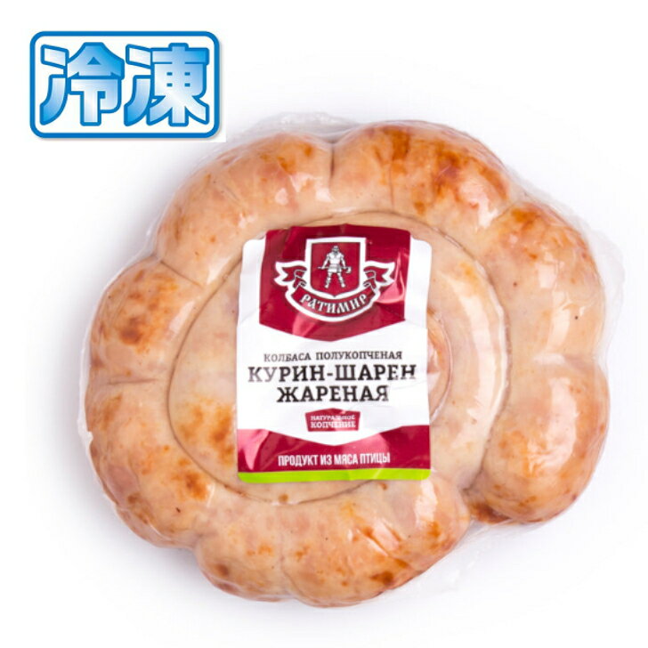 【お届けは6月10日まで】 国産豚肉使用 チーズリオナ ソーセージ 280g×1パック 冷凍 ＼アウトレットセール／ チーズ 荒挽き 粗びき あらびき お取り寄せグルメ お取り寄せ グルメ ご飯のお供 おつまみ おかず おためし 食べ物 食品ロス フードロス （賞味期限6月17日前後）