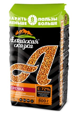 アルタイ・ソバの実800g