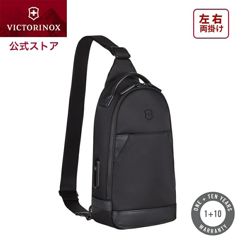 楽天ビクトリノックス公式　楽天市場店ビクトリノックス バッグ 公式 VICTORINOX アロックスネロ スリングバッグ 5L ブラック【正規品 保証付】ボディバッグ ショルダーバッグ メンズ 斜めがけバッグ 斜め掛けバッグ 軽い ワンショルダーバッグ 軽量 おしゃれ ブランド かっこいい 大人 黒 小さめ 611808