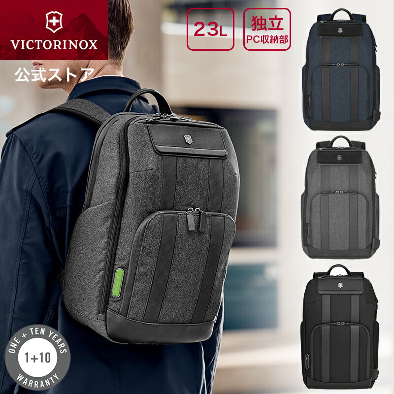 トラベルオーガナイザープレゼント ビクトリノックス 公式 VICTORINOX アーキテクチャーアーバン2 デラックス バックパック グレー ブルー ブラック ...