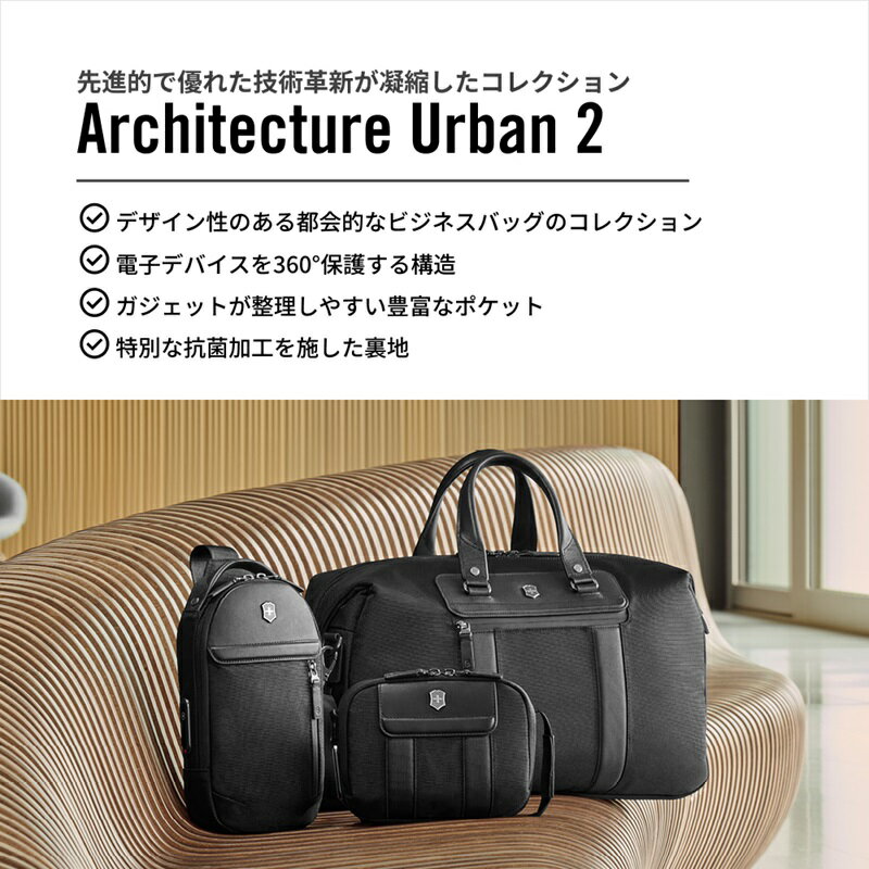ビクトリノックス VICTORINOX 公式 アーキテクチャーアーバン2 コンパクトクロスボディバッグ ブラック【正規品 保証付】ショルダーバッグ メンズ 斜めがけバッグ 小さめ 軽量 軽い ブランド ナイロン 斜めがけ かっこいい おしゃれ ボディバッグ 通勤 旅行 黒 カバン 653349