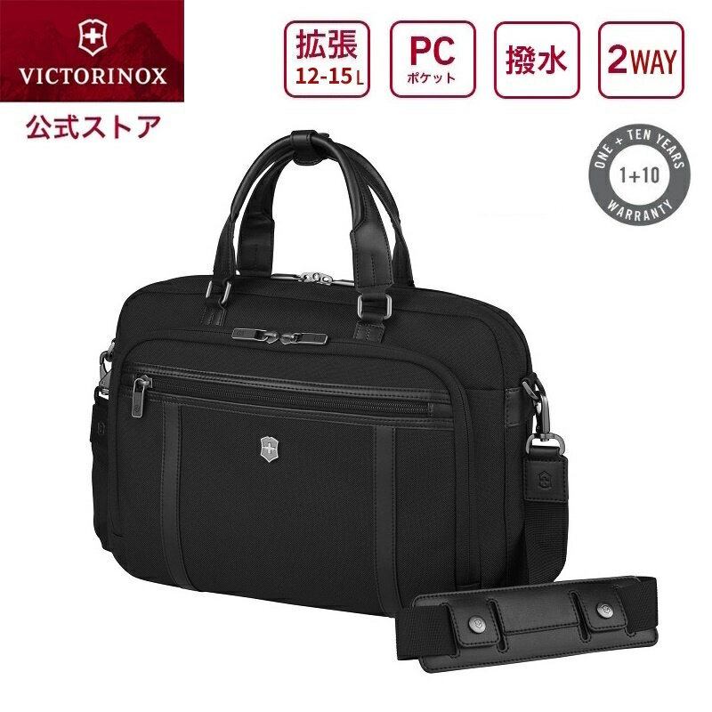楽天市場】ビクトリノックス ビジネスバッグ(ビジネスバッグ 楽天市場】ビクトリノックス ビジネスバッグ(ビジネスバッグ