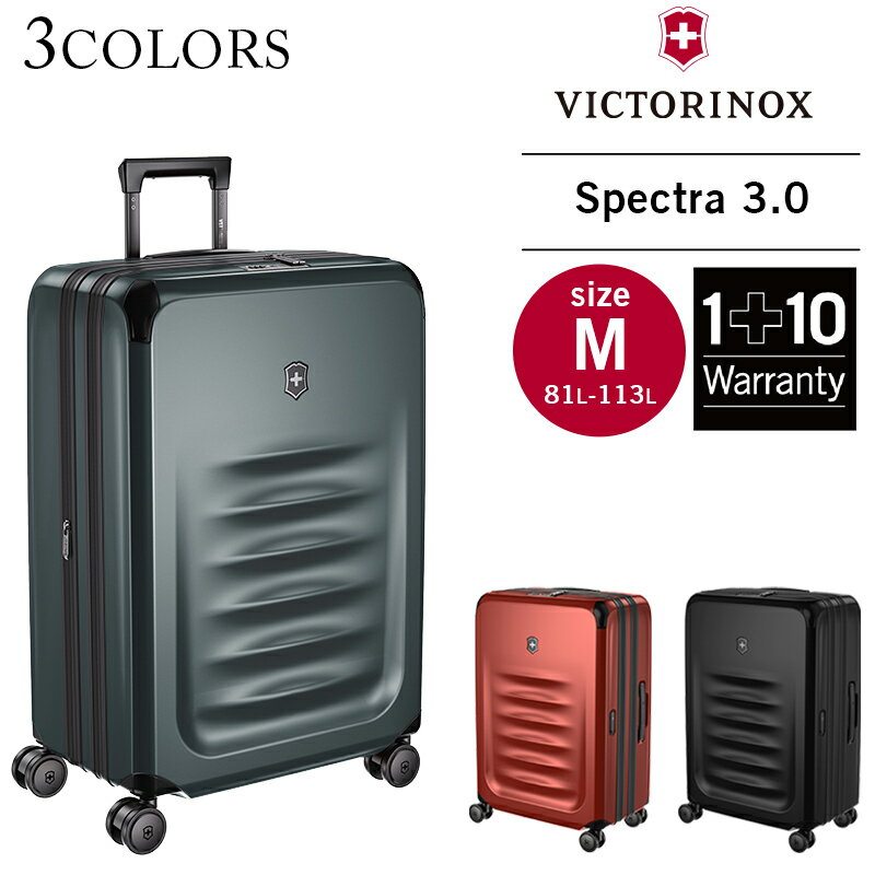 ビクトリノックス 公式 VICTORINOX エクスパンダブル ミディアムケース スペクトラ Spectra 3.0 ブラック レッド グレー 81-113L Mサイズ スーツケース キャリーケース 大容量 容量拡張 軽量 出張 旅行611759 611760