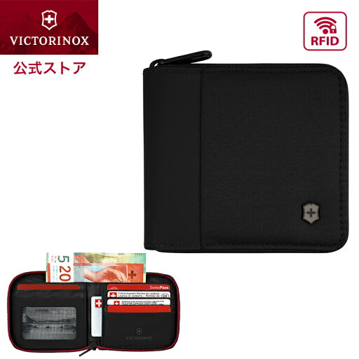 ビクトリノックス VICTORINOX 公式 ジップアラウンドウォレット ブラック トラベルエッセンシャルズ 正規品 二つ折り財布 メンズ財布 ブランド カード入れ多い スキミング防止 RFID 旅行 財布 二つ折り ファスナー コンパクト メンズ レディース 出張 黒 ギフト 男性 653367 ビクトリノックス VICTORINOX 公式 ジップアラウンドウォレット ブラック トラベルエッセンシャルズ 正規品 二つ折り財布 メンズ財布 ブランド カード入れ多い スキミング防止 RFID 旅行 財布 二つ折り ファスナー コンパクト メンズ レディース 出張 黒 ギフト 男性 653367