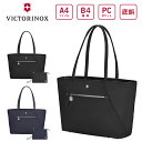 ビクトリノックス ビジネスバッグ キャンペーン中【公式ストア限定レビュー特典】ビクトリノックス VICTORINOX トート 19L ブラック ブルー ビクトリアシグネチャー【正規品 保証付】通勤バッグ トートバッグ レディース おしゃれ 通勤 A4 B4 大容量 PC 肩掛け 軽量 ブランド 底鋲 トート ビジネスバッグ