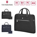 【公式ストア限定レビュー特典】ビクトリノックス バッグ VICTORINOX 公式 ブリーフケース 13L 2色 ビクトリアシグネチャー【正規品 保証付】ビジネスバッグ 営業 カバン レディース おしゃれ 通勤 バッグ A4 ブランド 高見え 軽量 B4 PC パソコン ショルダーバッグ 黒 青