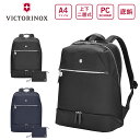 【公式 レビューでプレゼント有】ビクトリノックス VICTORINOX デラックスバックパック 18L ブラック ブルー ビクトリアシグネチャー【日本正規品 保証付】ビジネスリュック レディース リュック おしゃれ ブランド 大人 きれいめ 軽い A4 パソコン 通勤 PC 大容量 旅行 黒