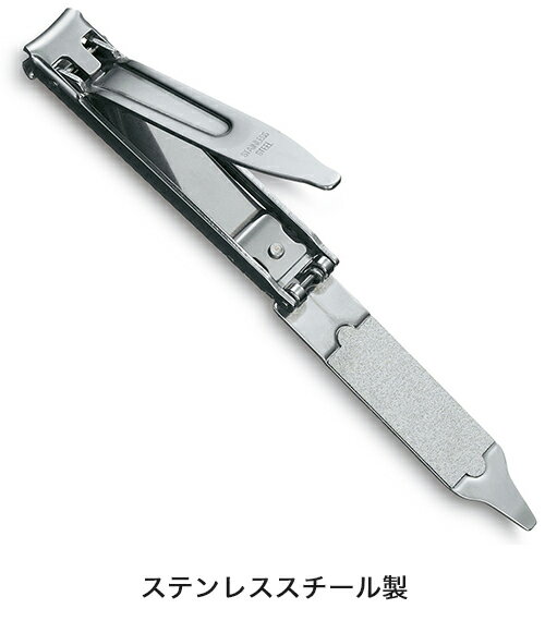 VICTORINOX(ビクトリノックス)ネイルクリッパー保証書付8.2055.CB【日本正規品】
