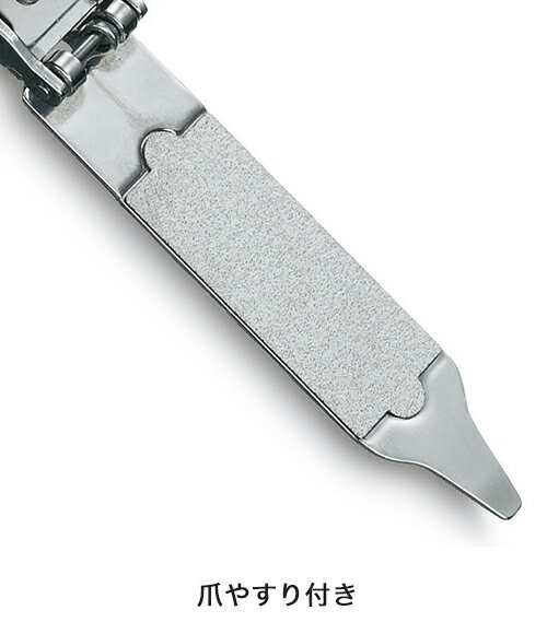 【公式】ビクトリノックスVICTORINOXネイルクリッパー爪切り8.2055.CB【日本正規品】爪とぎ爪やすりつめやすりつめとぎつめきり爪磨き
