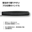 【公式】ビクトリノックス VICTORINOX スパチュラ 23cm ブラック 食洗機対応【日本正規品】製菓用 ヘラ パン作り デザート作り ケーキ作り お菓子作り 道具 調理器具 料理 キッチンツール ステンレス パレットナイフ スパテラ ジャム 生クリーム デコレーション用 5.2603.23 3