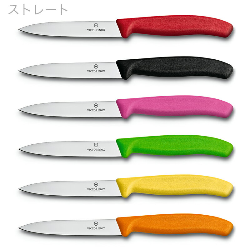レッド、ブラック、ピンク、グリーン、イエロー、オレンジとカラバリも豊富なのも嬉しいポイントです。明るいカラーと全長 21.4cmと小さなナイフは、アウトドアでの使用もおすすめです。