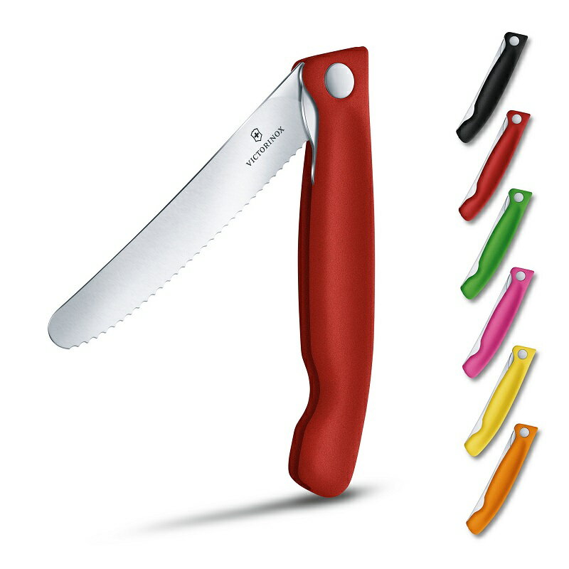 楽天ビクトリノックス公式　楽天市場店【家事ヤロウ！紹介商品】ビクトリノックス 公式 VICTORINOX ピクニックナイフ 波刃 ブレード11cm 全6色【正規品】果物ナイフ 携帯用 くだものナイフ 包丁 小型 携帯 食洗機対応 フルーツナイフ よく切れる 包丁 野菜 肉 ステーキ パン トマト キャンプ用品 調理 おしゃれ