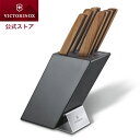 【公式ストア限定レビュー特典】ビクトリノックス 公式 VICTORINOX スイスモダン カトラリーブロック 6点セット ウッド 6.7186.6【日本正規品 ...