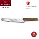 【公式ストア限定レビュー特典】ビクトリノックス 公式 VICTORINOX ブレッド&ペイストリーナイフ ブレード22cm ウッド スイスモダン 正規品 パン切...