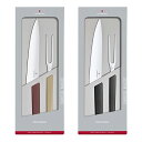 【公式】ビクトリノックス VICTORINOX スイスモダン カービングセット (ブラック スカンジナビアンカラー) カービングフォーク カービングナイフ【日本正規品】 サービングフォーク 包丁 牛刀 シェフナイフ 食洗機対応 バーベキュー BBQ 切り分け ステーキ 切れ味抜群