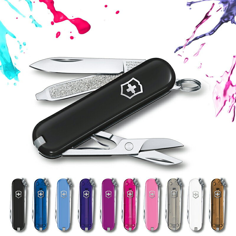 【公式】ビクトリノックス VICTORINOX クラシックSD クラシックカラーズ (全10色)【日本正規品 保証書付】レジャー ナイフ アウトドア キャンプ 折りたたみ 大人かわいい雑貨 文房具 プレゼント おもしろ かわいい 文具 ギフト 女性 誕生日 男性