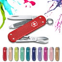 【公式 レビューでプレゼント有】ビクトリノックス VICTORINOX クラシックALOX 全10色 クラシックカラーズ【日本正規品 保証書付】ナイフ アウトドア キャンプ 大人かわいい 雑貨 おしゃれ デスク 周り 敬老の日 プレゼント 孫から 文房具 おもしろ 文具 女性 誕生日 男性