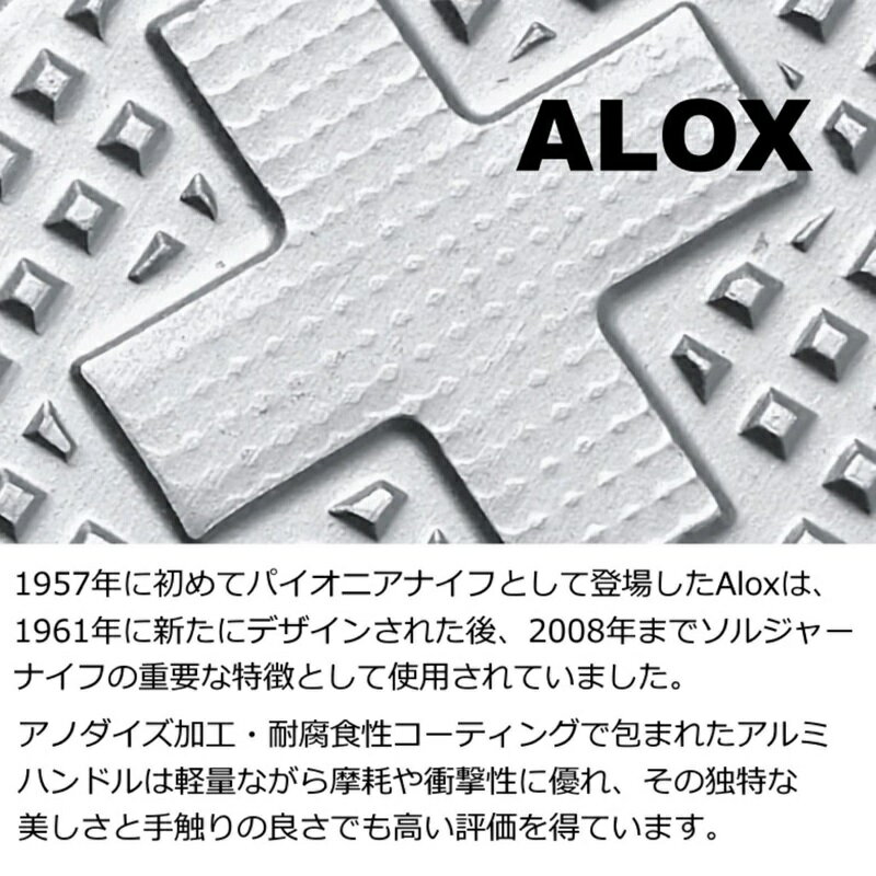 【公式】ビクトリノックスVICTORINOXクラシックALOX保証書付0.6221.26(旧名称:クラシックAL)【日本正規品】レジャーアウトドアナイフスイスマルチツール十徳ナイフ文具ギフトおしゃれ大人文具文房具プレゼントおもしろ