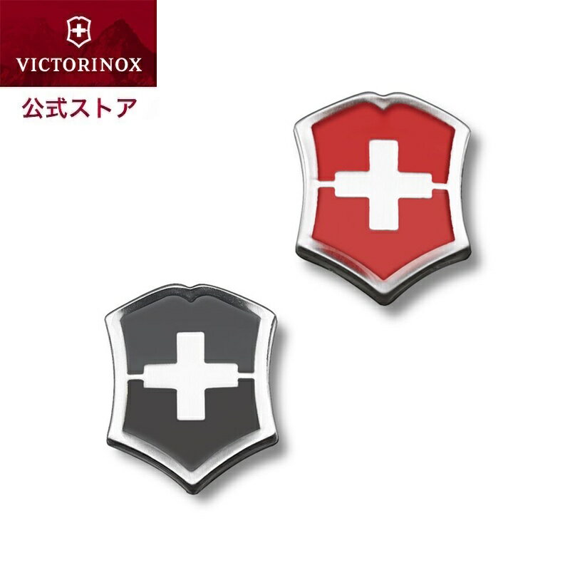 ビクトリノックス VICTORINOX 公式 ピンズ スイスクロス 全2色 レッド ブラック【正規品】ピンバッジ ピンバッチ ブランド バッジ かっこいい かわ...