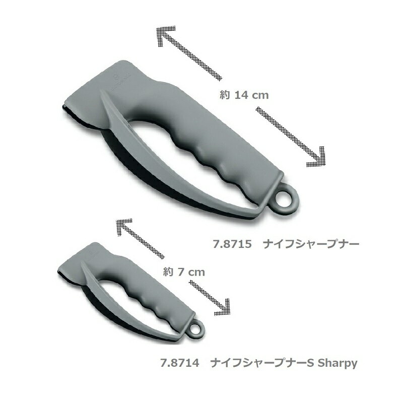 【公式】ビクトリノックス VICTORINOX ナイフシャープナーS Sharpy シャーピー グレー / ブラック 研ぎ器 包丁研ぎ 7.8714【日本正規品】アクセサリー 研磨 レジャー アウトドア ナイフ サバイバルナイフ スイスマルチツール・十徳ナイフ通販格安セール情報　楽天　通販